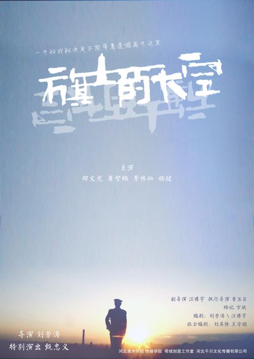怎么买富兰克林皮尔斯学院文凭毕业证